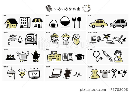 Various money simple icon (gold) 75788008