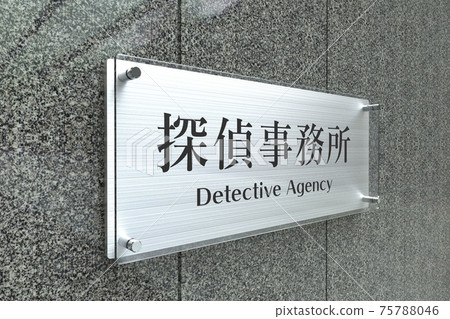 平面設計 75788046