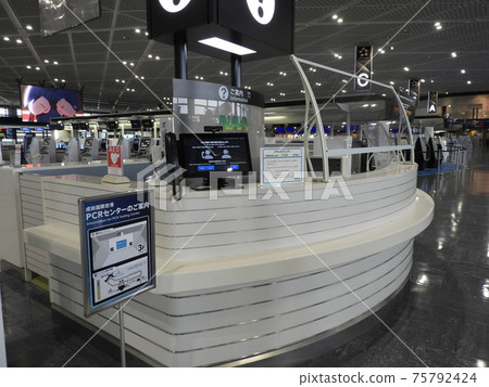 Unpopular airport during state of emergency Unpopular airport during state of emergency 75792424