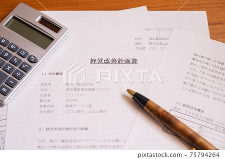Management improvement plan, management reconstruction, restructuring Management improvement plan, management reconstruction, restructuring 75794264