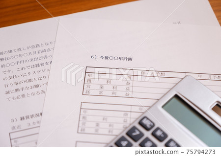 管理改進計劃，管理重建，重組 75794273