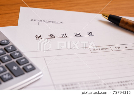 創立計劃，創業，獨立公司成立，風險公司 75794315