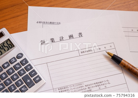 創立計劃，創業，獨立公司成立，風險公司 75794316