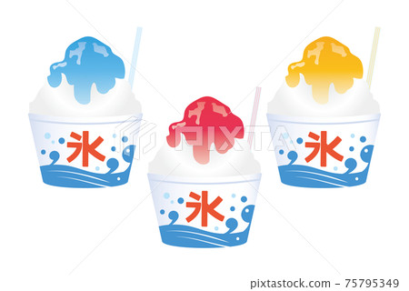 Three illustrations of shaved ice - Stock Illustration [75795349] - PIXTA