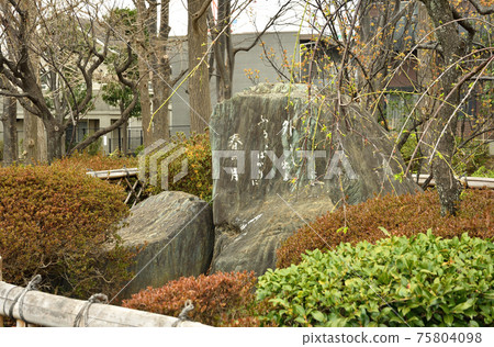 世田谷徒步之旅：中村帝城詩歌紀念碑羽內公園 75804098
