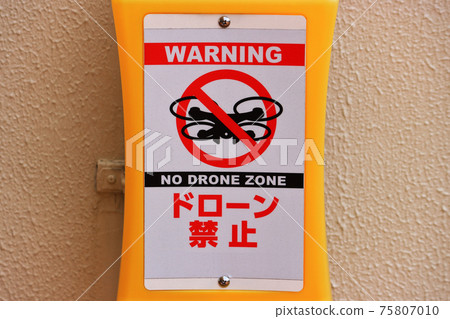 Drone prohibited notice Drone prohibited notice 75807010