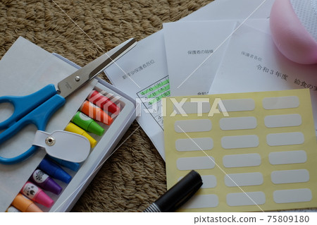 Preparation for entering kindergarten and name sticker Letter to parents 75809180