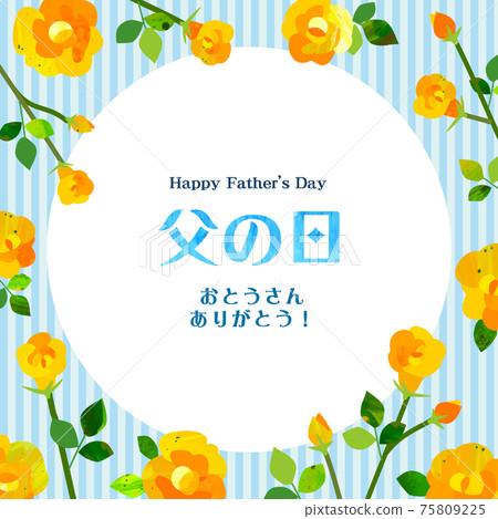 父親節背景框架黃玫瑰 75809225
