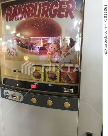 好老昭和自動販賣機漢堡包 75811861