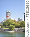 廣島高樓大廈的風景 75813690