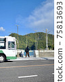 公交車站和在富之浦下車的人的照片 75813693