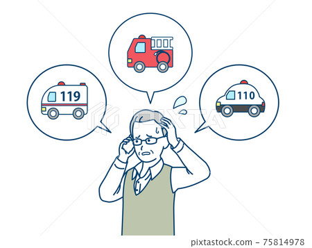 老人緊急呼叫110 119緊急車輛插圖素材 老人緊急呼叫110 119緊急車輛插圖素材 75814978