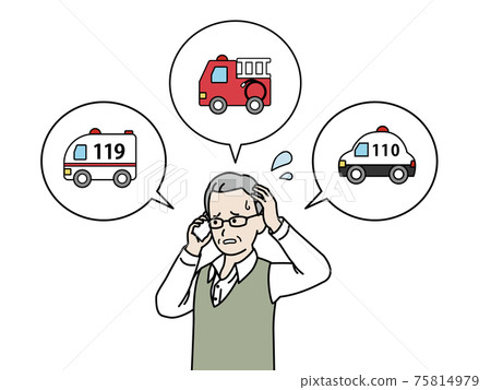 Elderly man making an emergency call 110th 119th emergency vehicle Illustration material 75814979