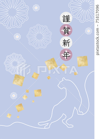 2022 Tiger Year New Year Material Template Tiger Japanese Style New Year Postcard 75817096