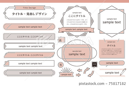 Simple and fashionable title frame 75817182