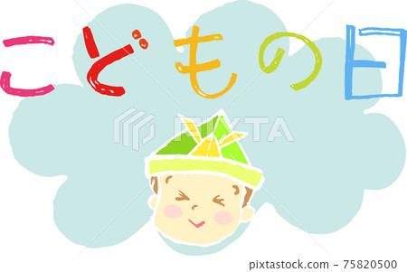 插圖材料:背景兒童節探戈舞者Sekku在雲背景下戴著手繪標題和頭盔的男孩 插圖材料:背景兒童節探戈舞者Sekku在雲背景下戴著手繪標題和頭盔的男孩 75820500