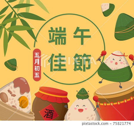 Festivals in Asian countries: Dragon Boat Festival, posters of Zongzi and Steamers and Wine and Drums, subtitle translation: Dragon Boat Festival, May 5 75821774