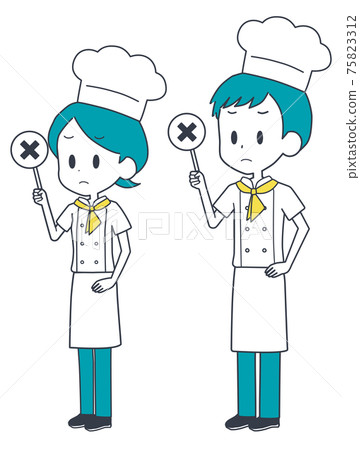 Chef incorrect answer set - Stock Illustration [75823312] - PIXTA