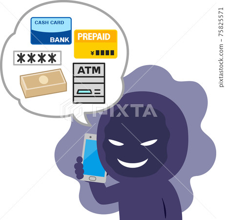 通過電話索取現金卡等的人 75825571