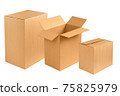 Three brown cardboard boxes 75825979