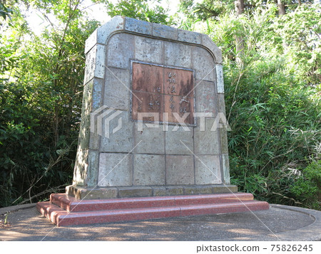 Sugimura crown crown monument in Kanonkan Park (green south creation green space) of Abiko city Sugimura crown crown monument in Kanonkan Park (green south creation green space) of Abiko city 75826245