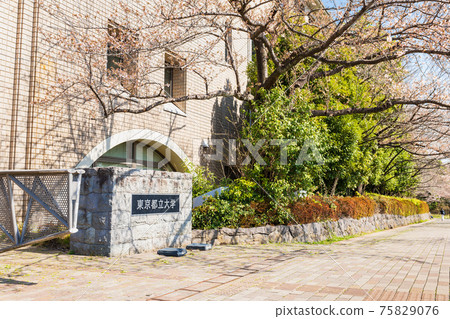 Tokyo Metropolitan University Minami Osawa Campus Tokyo Metropolitan University Minami Osawa Campus 75829076