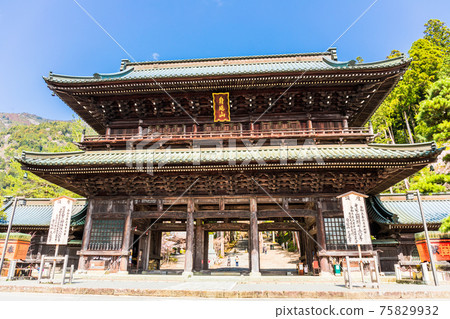 Kuonji Sanmon 75829932
