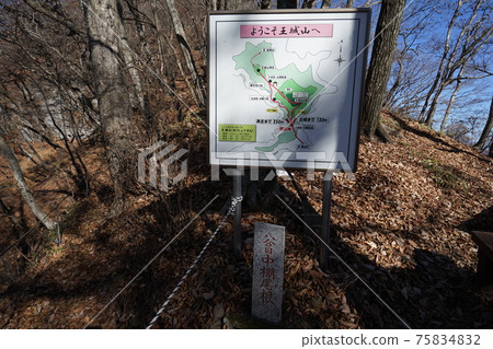 群馬縣長野原町群馬100條著名山路,通往小杉山 群馬縣長野原町群馬100條著名山路,通往小杉山 75834832