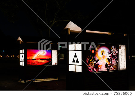 Enoshima Lantern Festival 75836000