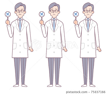 Male in a white coat Marubatsu 75837166