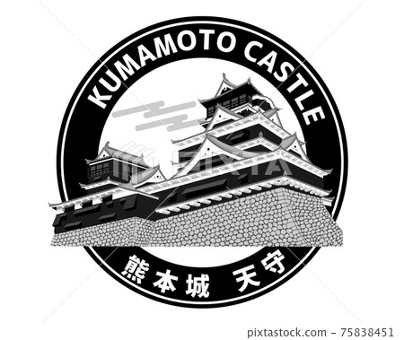 Kumamoto Castle (Wappen icon logo mark) 75838451