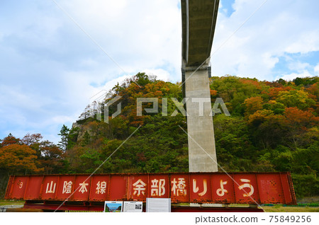 Amarube Bridge Railway Bridge, Kami Town, Hyogo Prefecture Amarube Bridge Railway Bridge, Kami Town, Hyogo Prefecture 75849256