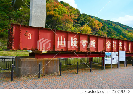 Amarube Bridge Railway Bridge Kami Town 75849260