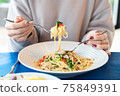 Pasta 75849391