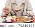 Curry 75849395