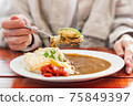Curry 75849397