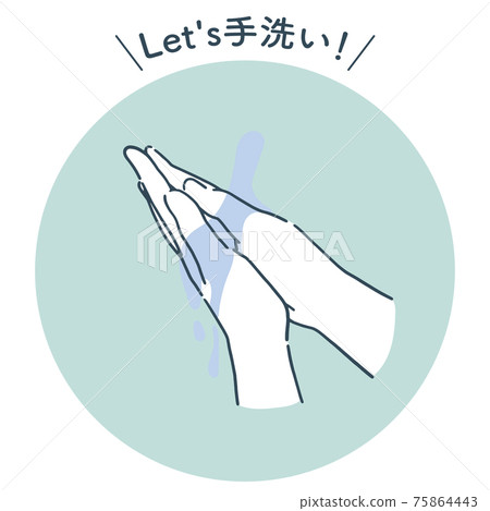 disinfection, prevention, washing one's hand 75864443