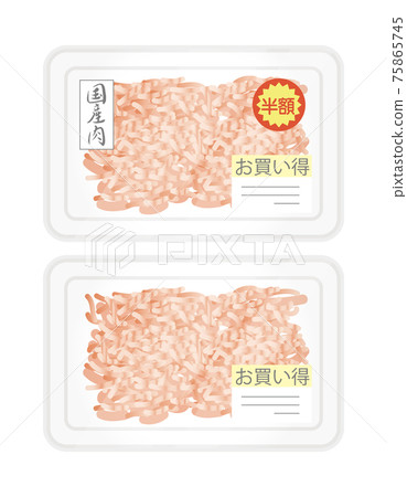 Ground chicken Ground chicken 75865745