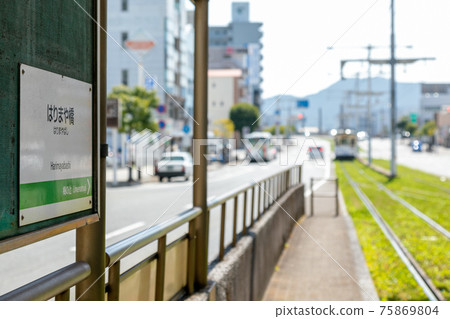 土佐電交通播磨屋橋 75869804