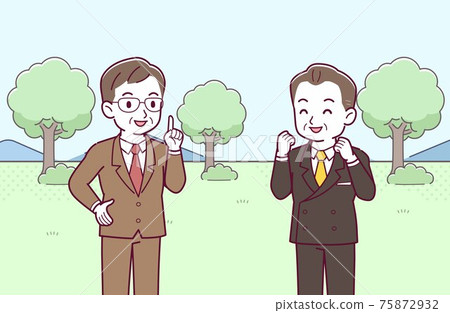 公園裡的場景 75872932