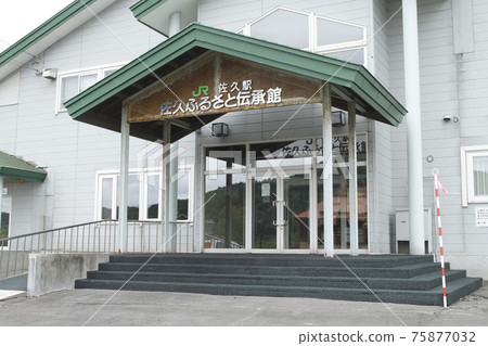 宗谷本線佐久站W63佐久故鄉傳說館 宗谷本線佐久站W63佐久故鄉傳說館 75877032