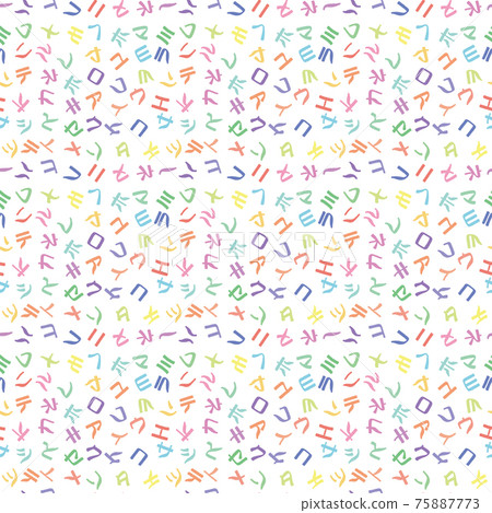 Katakana Katakana 75887773