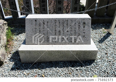 北倉神社灘之一井 75892373