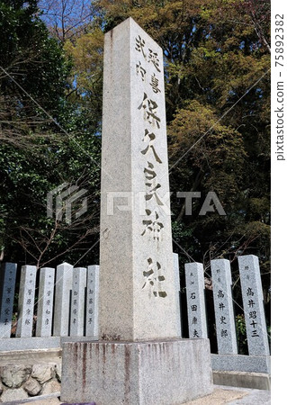 Hokura Shrine Nada no Hitotsui Hokura Shrine Nada no Hitotsui 75892382