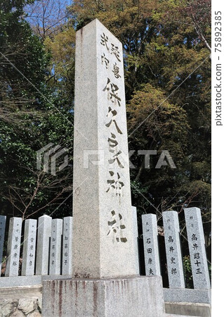 北倉神社灘之一井 北倉神社灘之一井 75892385