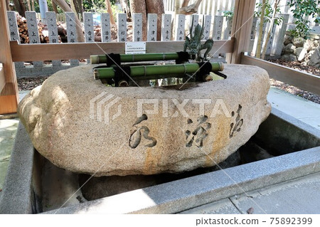 北倉神社灘之一井 75892399