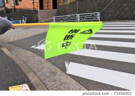 Traffic safety crossing flag Traffic safety crossing flag 75898001