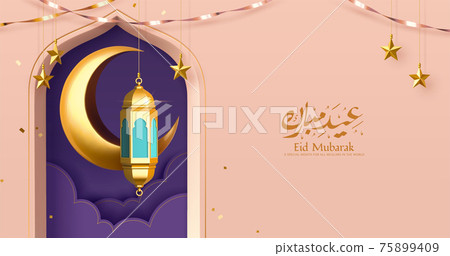 3d pink Islamic holiday banner 75899409