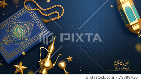 3d Islamic holiday banner 75899410