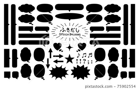 氣球套裝黑色 75902554